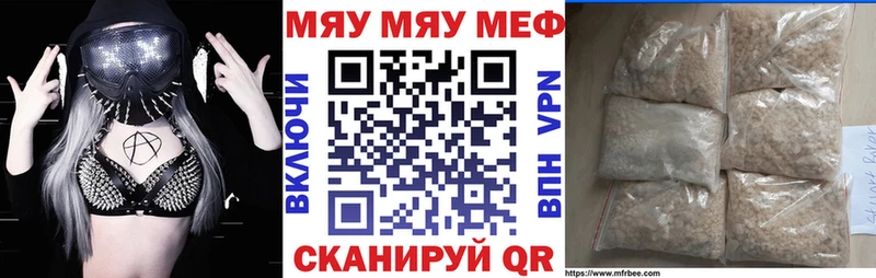 Где купить наркотики Зверево COCAIN  Конопля  А ПВП  Гашиш  МЕФ 