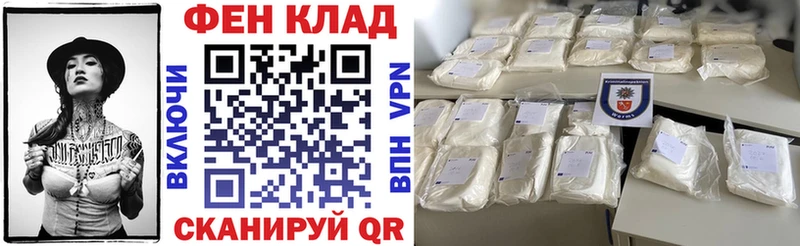 Amphetamine Premium купить наркотик Зверево