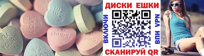 ЭКСТАЗИ 300 mg  Зверево 