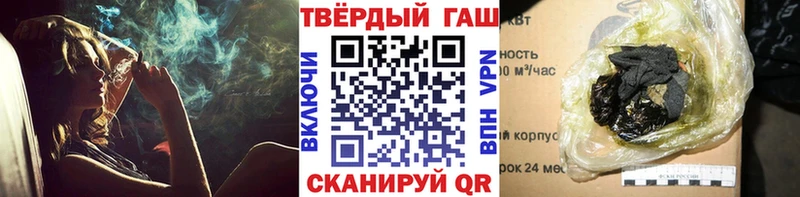 ГАШ гарик Зверево