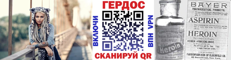 ГЕРОИН гречка  kraken ССЫЛКА  Зверево 