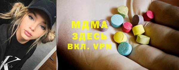 герыч Арсеньев