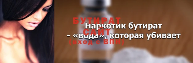 бошки Алексин