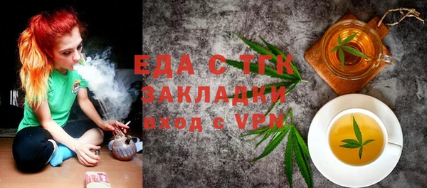 бошки Алексин