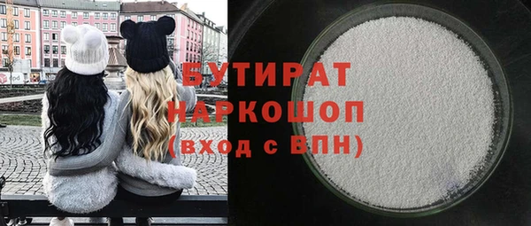 бошки Алексин