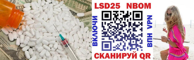 купить наркотики сайты  Зверево  Лсд 25 экстази кислота 