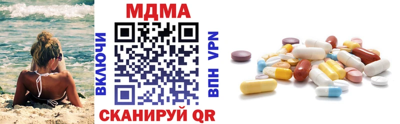 MDMA молли Зверево