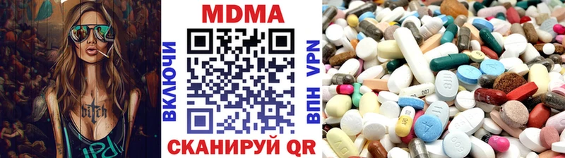 МДМА молли  закладки  Зверево 