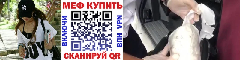 даркнет сайт  Зверево  Меф mephedrone 