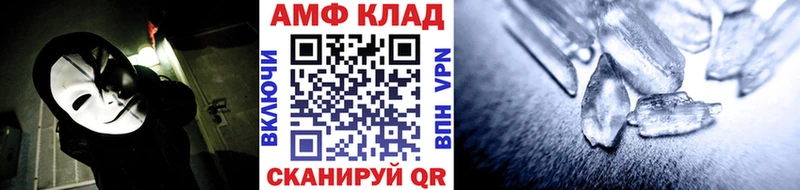 Метамфетамин кристалл  это телеграм  Зверево 