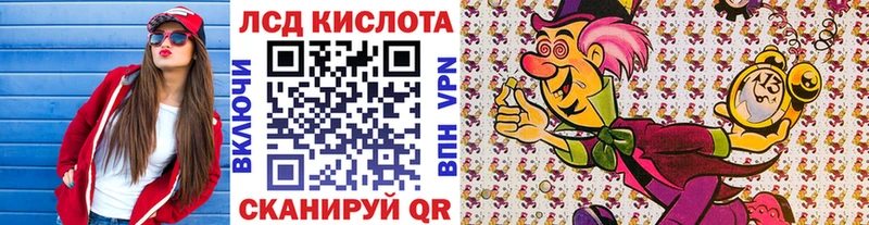 Наркотические марки 1,8мг хочу OMG зеркало Зверево