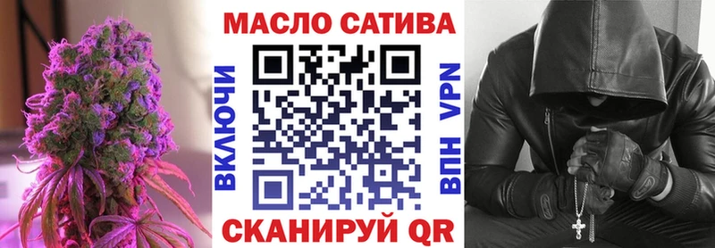 купить   hydra   Дистиллят ТГК концентрат  Зверево 